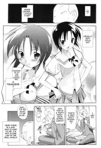 [Masahiro Itosugi] A 2D Dream [English] [Sling]