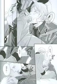 (C76) [FIZZCODE (Satoh Nishiki)] N-G ~ Otouto Ga Jijuu Shite Kurenai ~ (Axis Powers Hetaila)