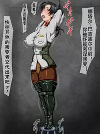 [Berugamotto] Goumon Gokuroku 9 Hortyogyakutai [Chinese] [有条色狼汉化]