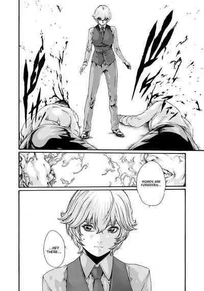 Kisei Juui Suzune - THE Parasite Doctor SUZUNE 8