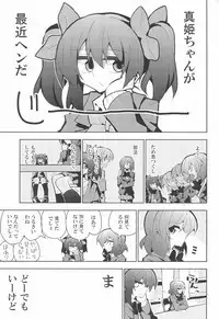 NicoMaki Futanari Sex