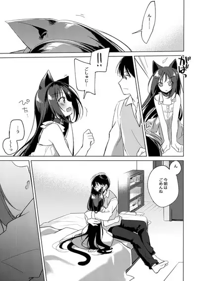 ImitationLovers