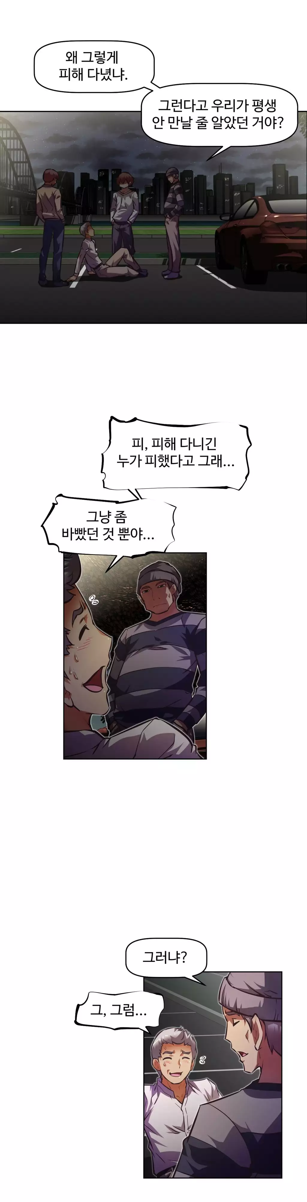 Brawling Go Ch.53-62