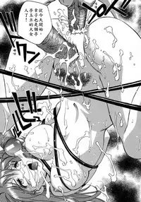 [Kirara Moe] Manamusume. [Chinese] [疑心病患者個人漢化]