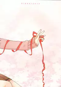 (Love Collection 2013) [Kinkai (Eight Linda)] Koi to Maboroshi (Sangoku Rensenki)