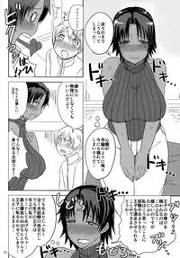 (COMITIA120) [Dokumushi Shokeitai (Kaneda Asou)] Onna Kishi wa Kasshoku de Misoji Shojo Shotacon no Ue, Kinpatsu Ouji ga Osuki.