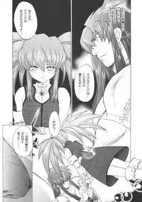 (CR37)[Toko-ya (Kitoen)] RP x ZS (Tales of Symphonia)