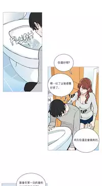 [The Jinshan] Sadistic Beauty | 虐美人 Ch.1-50[Chinese] [17+沒有漢化]