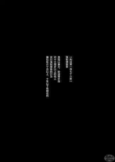 Kimi wa Tomodachi | 你可是我的朋友