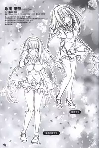 Sakura no Uta -Sakura no Mori no Ue wo Mau- official artbook