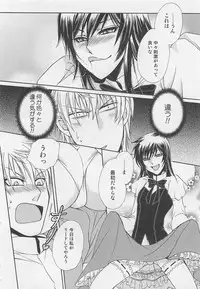 [Dr. Ten] Fujuun Mosaic