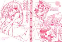 [Chi-Ran] Girl´s Love -shoujo bigaku- (English)