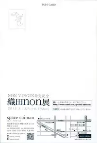 [Oda Non] NON VIRGIN 【Limited Edition】 CHRONICLE-FULLCOLOR BOOKLET-SIDE:MELON + NON VIRGIN LINE WORKS + Postcard