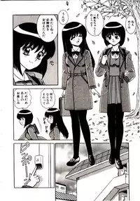 [Shinkuukan] Otome Chuuihou