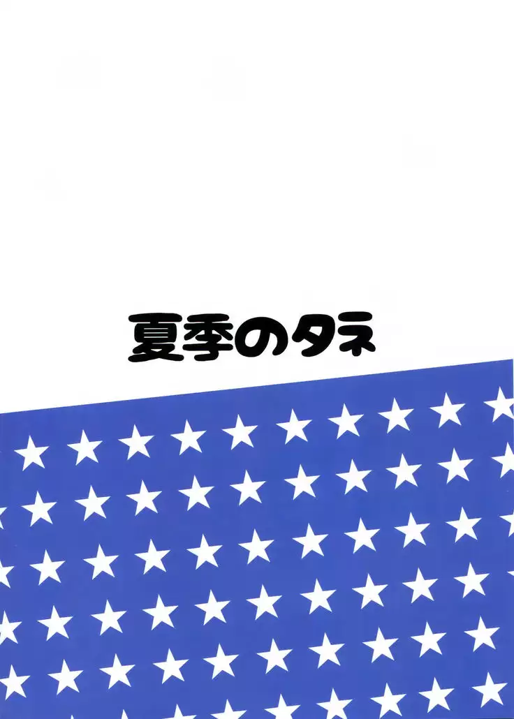 American Kawaii Girl | 아메리칸 카와이 걸