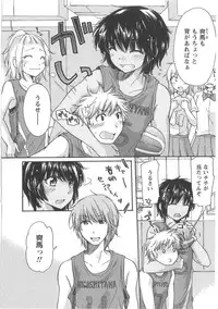 [Mikokuno Homare] Hatsukoi -one's first love-