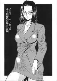 [Sugitomo Kazuhiro] Melty Moon