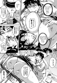 [Bitch Goigostar] Ero BBA ♥ Dosukebe Ha Sengen