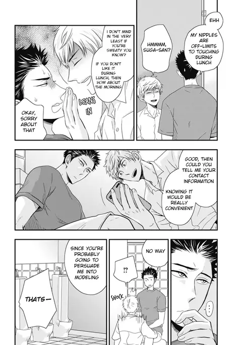Go Houbi Chikubi