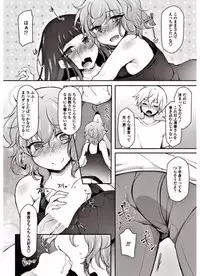 COMIC Penguin Club 2017-09 [Digital]