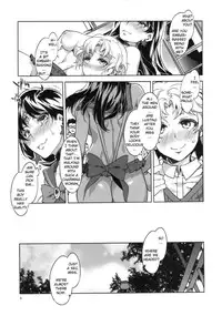 (C84) [Alice no Takarabako (Mizuryu Kei)] MARS VOLTA: MERCURY SHADOW 3 (Bishoujo Senshi Sailor Moon) [English] [doujin-moe.us]