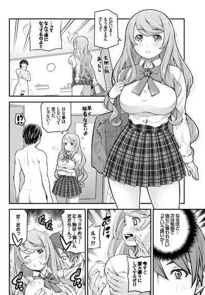 COMIC BAVEL 2015-02