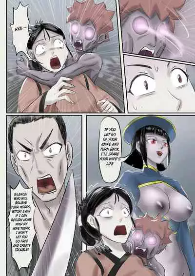 Jiangshi Musume Chapter 2