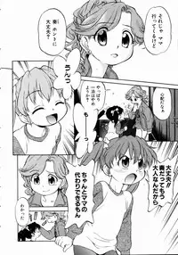 COMIC AUN 2004-11 Vol. 102