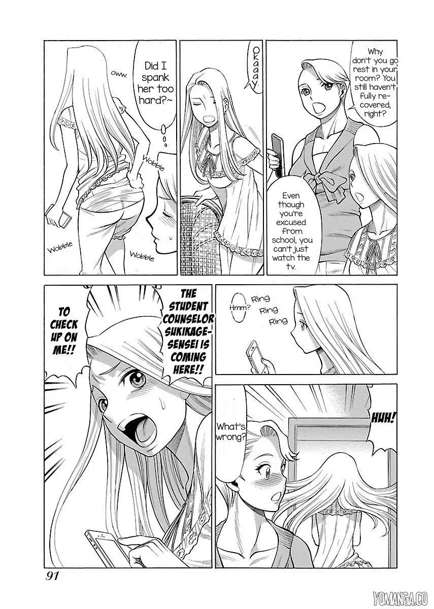 Don't Meddle In My Daughter Vol.1-15