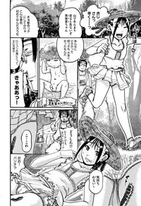 [Anthology] Shoujo Kumikyoku 6