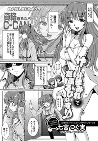 ANGEL Club 2012-05 [Digital]