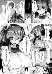 COMIC HANA-MAN 2019-02 [Digital]