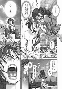 COMIC Megastore 2005-01