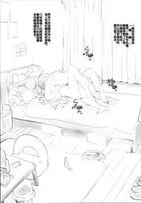 (C87) [Number2 (Takuji)] Galko Bon Arimasu. (Oshiete! Galko-chan) [Chinese] [丧尸汉化]