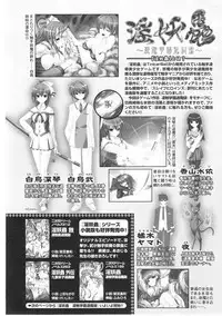 [Anthology] Slave Heroines Vol. 1 [English] {Kizlan}