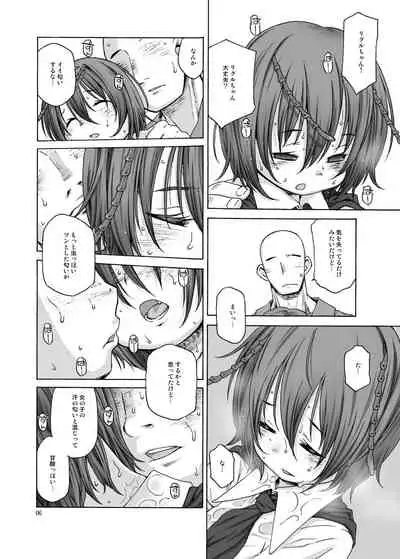 39℃ no Torokesou na Hi