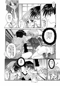 [Kusano Kouichi] BLOW