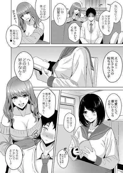 COMIC Reboot Vol. 38