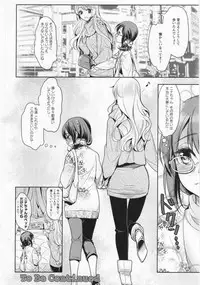 [Anthology] L -Ladies & Girls Love- 03