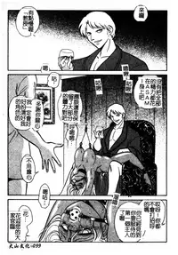 Gaman Dekinai Kagai Jugyou Ch. 1-9