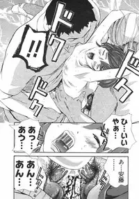 COMIC Megastore H 2002-11