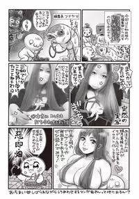 COMIC Masyo 2018-04 [Digital]
