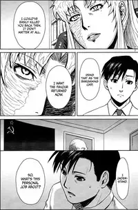 (C86) [Azasuke Wind (AZASUKE)] THREATEN (Black Lagoon) [English] =TV=