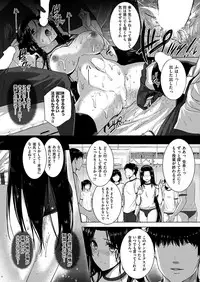 COMIC HANA-MAN 2018-12 [Digital]