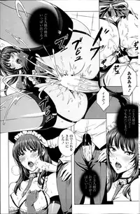 COMIC Penguin Celeb 2014-11