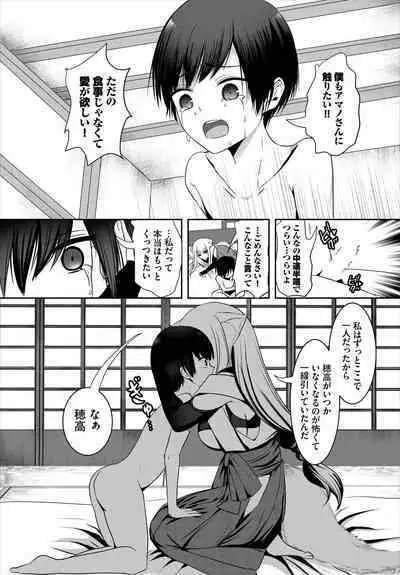 COMIC BAVEL 2023-03