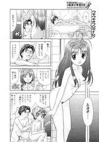 COMIC Megastore H 2002-11