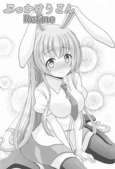 Gensou Shoujo no Seikatsu