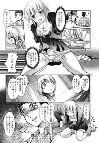 COMIC Megastore H 2006-06