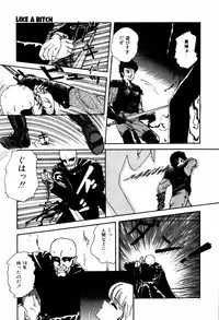 [ANYAKUNIN] LOVE MEDICINE